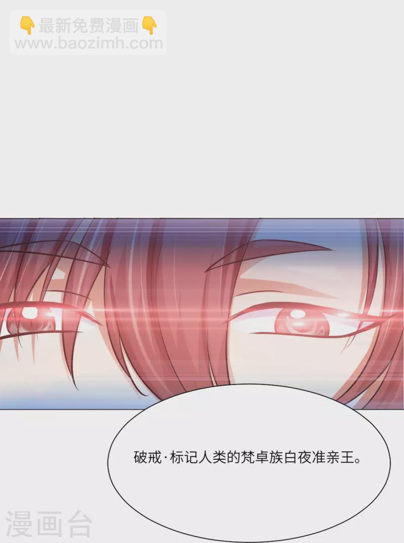 第16话 她是我重要的人类助理！-第16话