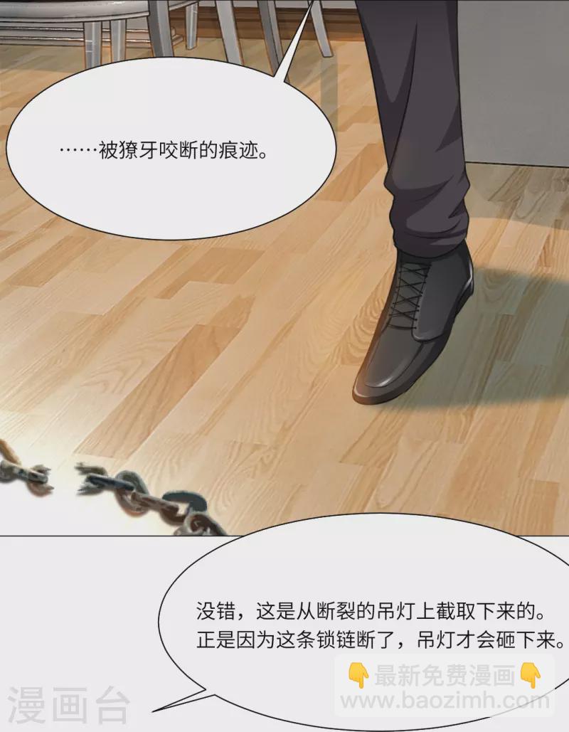 第16话 她是我重要的人类助理！-第16话
