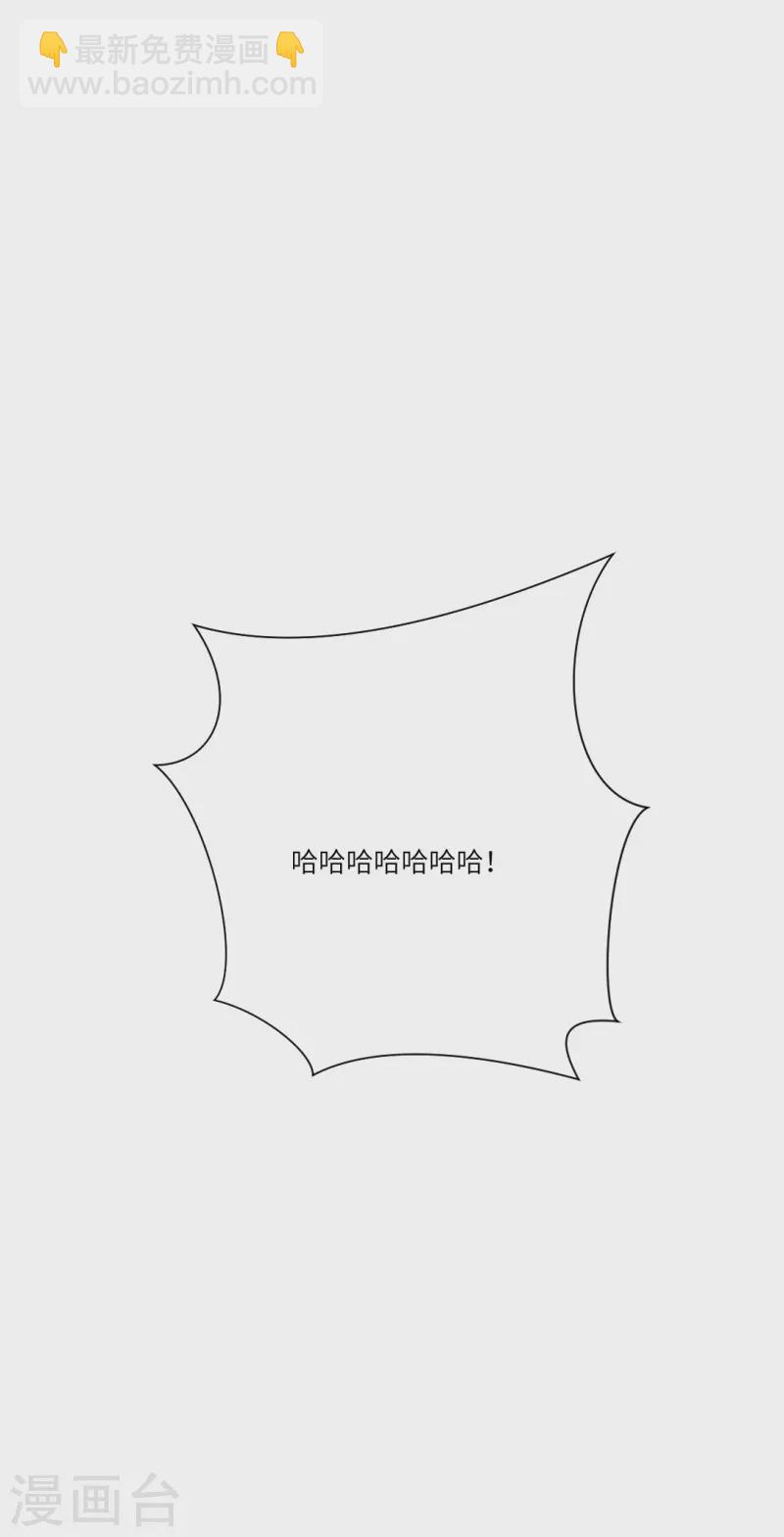 第16话 她是我重要的人类助理！-第16话