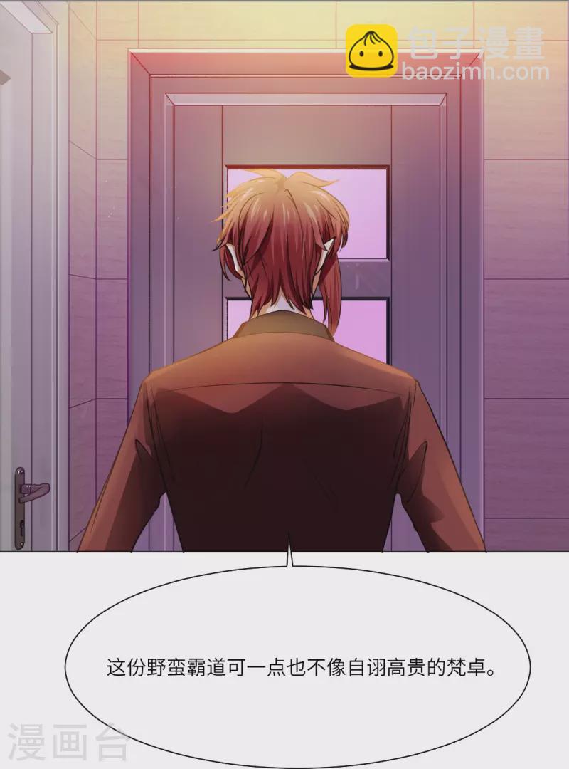 第16话 她是我重要的人类助理！-第16话