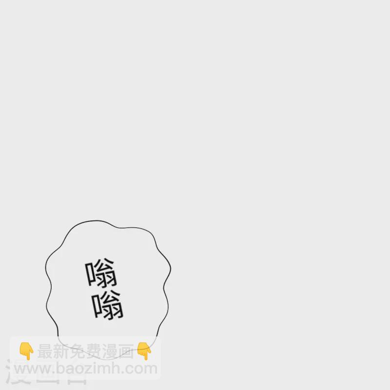 第16话 她是我重要的人类助理！-第16话