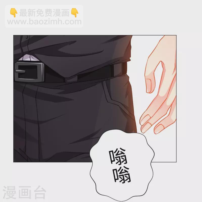 第16话 她是我重要的人类助理！-第16话