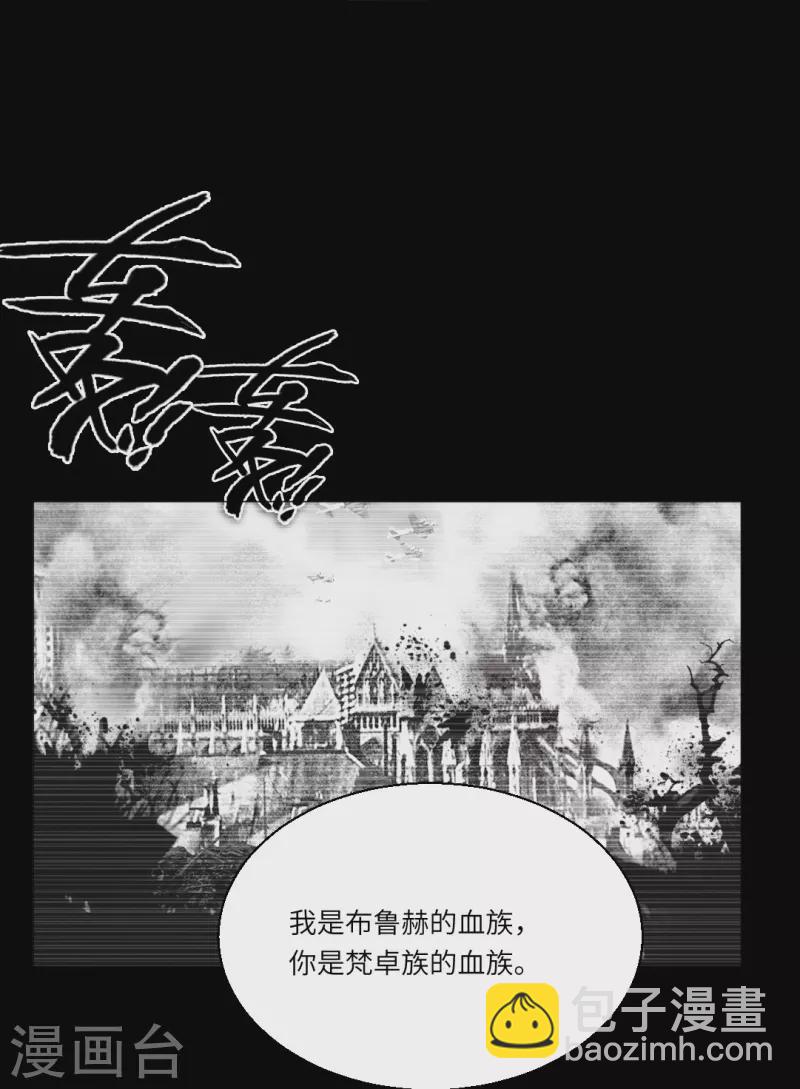 第16话 她是我重要的人类助理！-第16话