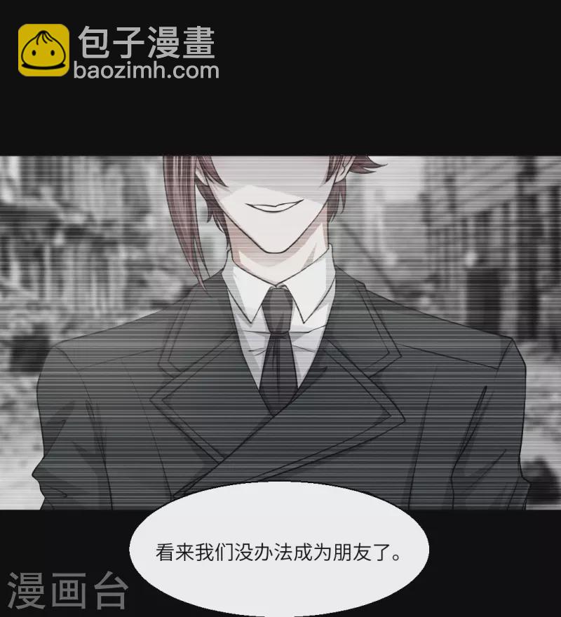 第16话 她是我重要的人类助理！-第16话