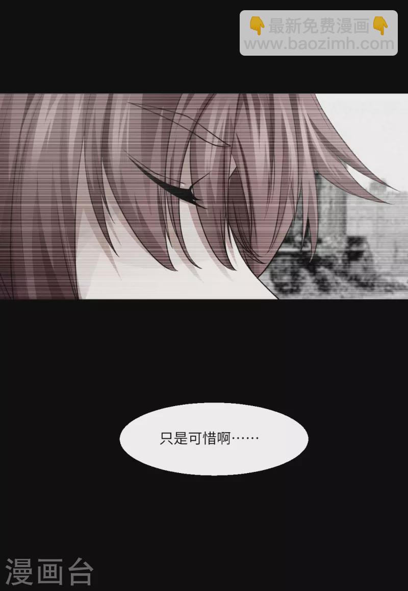 第16话 她是我重要的人类助理！-第16话