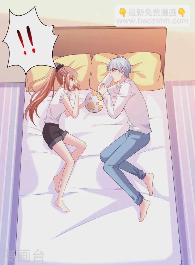 第152话 为了巧巧我愿意！-第152话