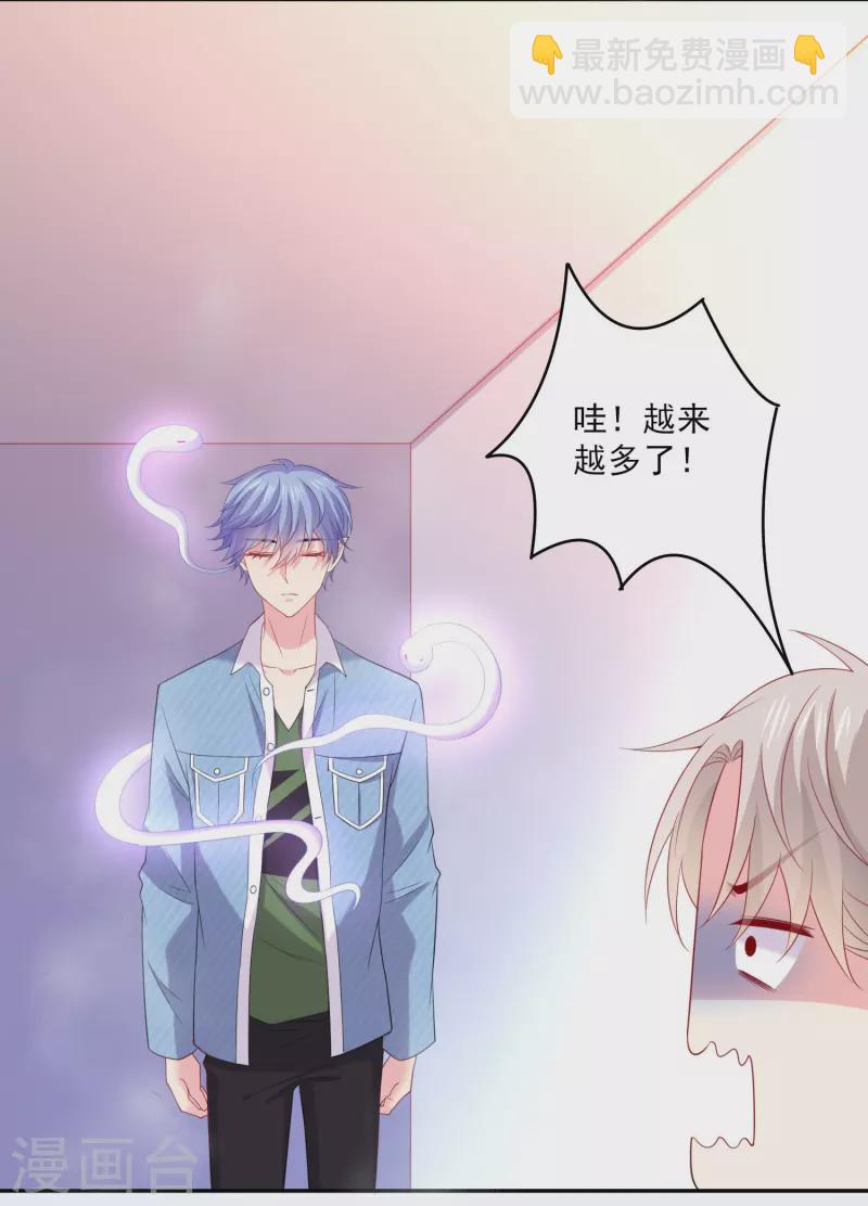 第152话 为了巧巧我愿意！-第152话