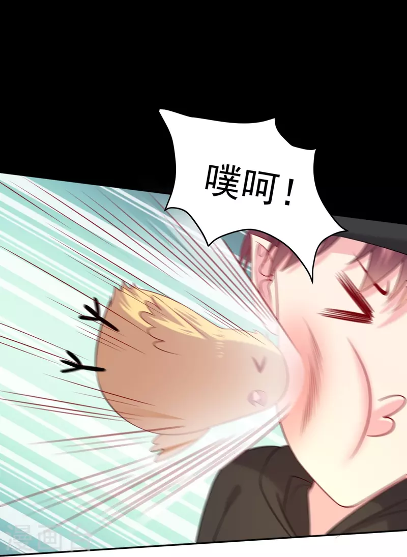 第154话 崽崽登场-第154话