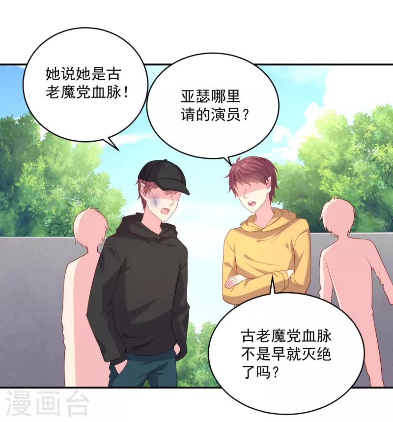 第154话 崽崽登场-第154话