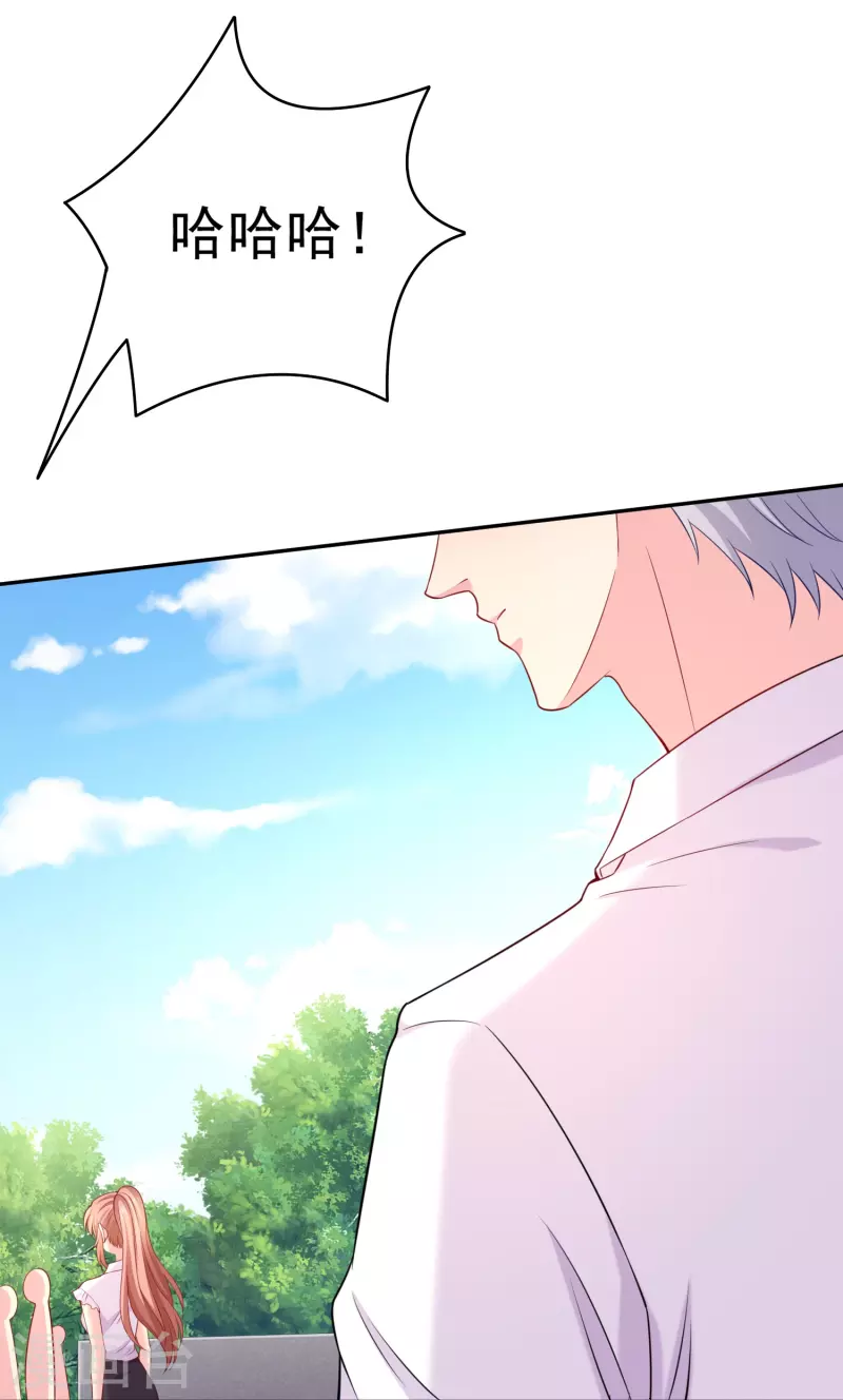 第154话 崽崽登场-第154话