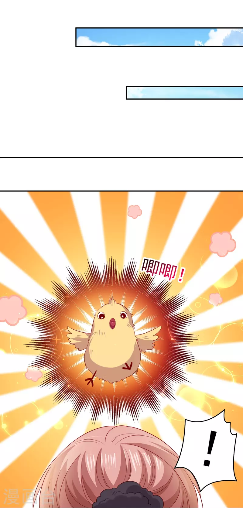 第154话 崽崽登场-第154话