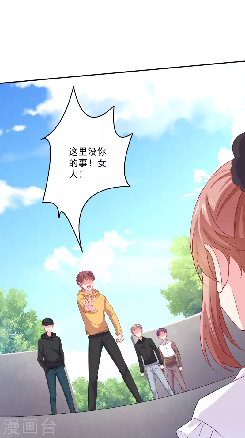 第154话 崽崽登场-第154话