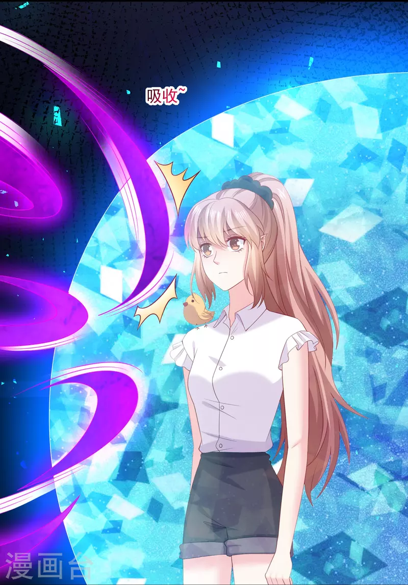 第154话 崽崽登场-第154话