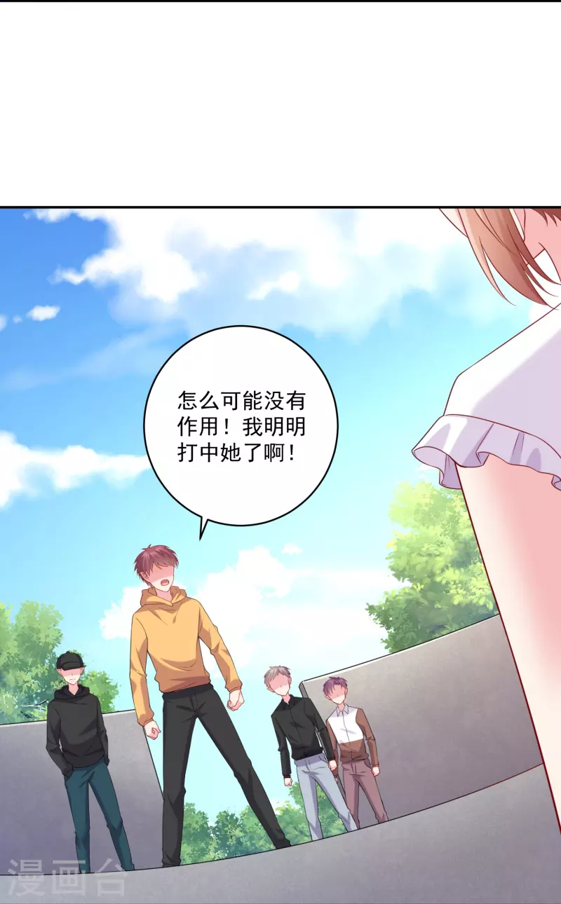 第154话 崽崽登场-第154话