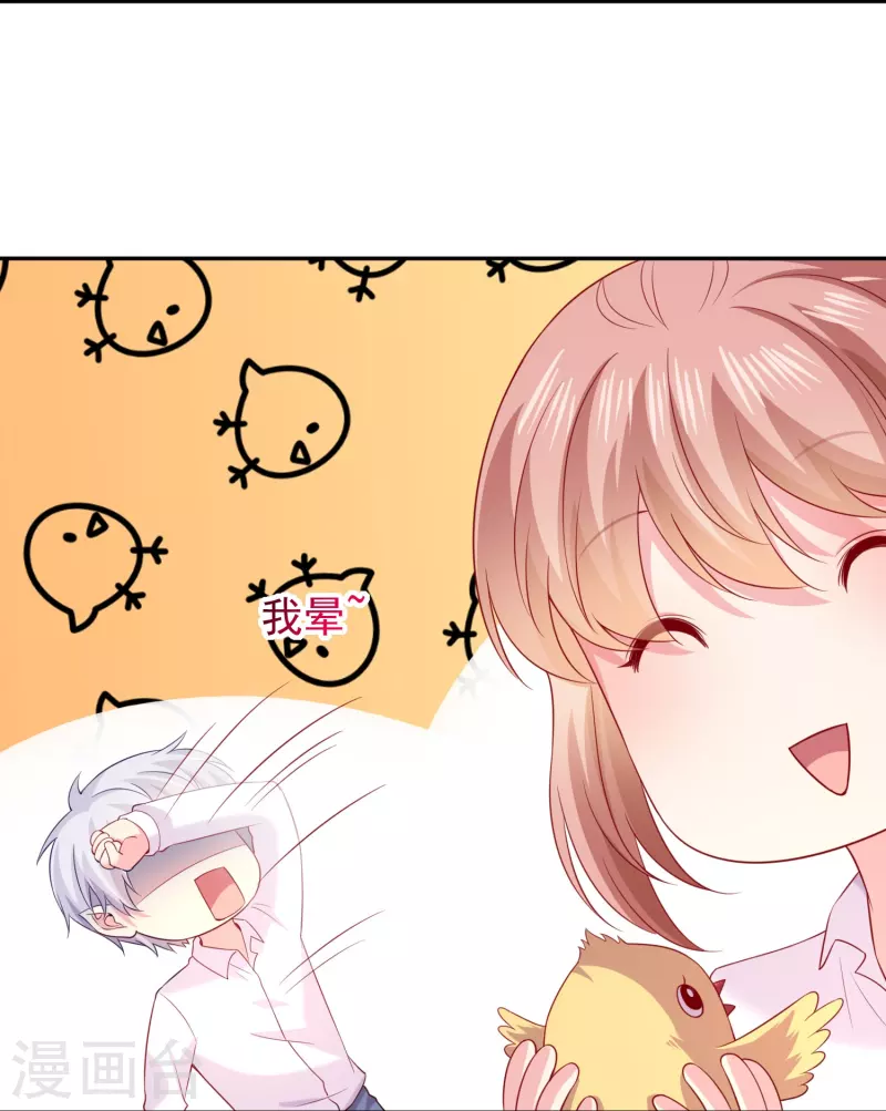 第154话 崽崽登场-第154话