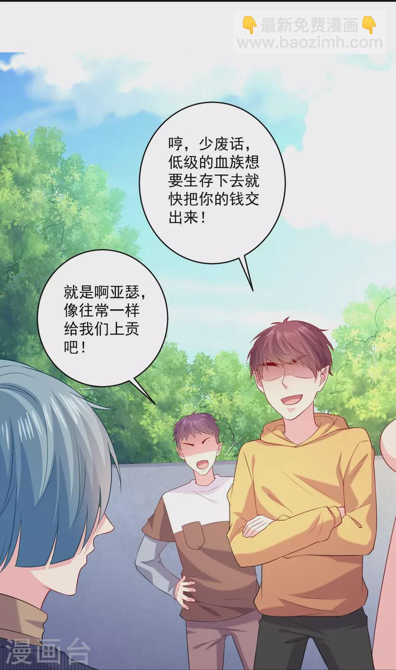 第154话 崽崽登场-第154话