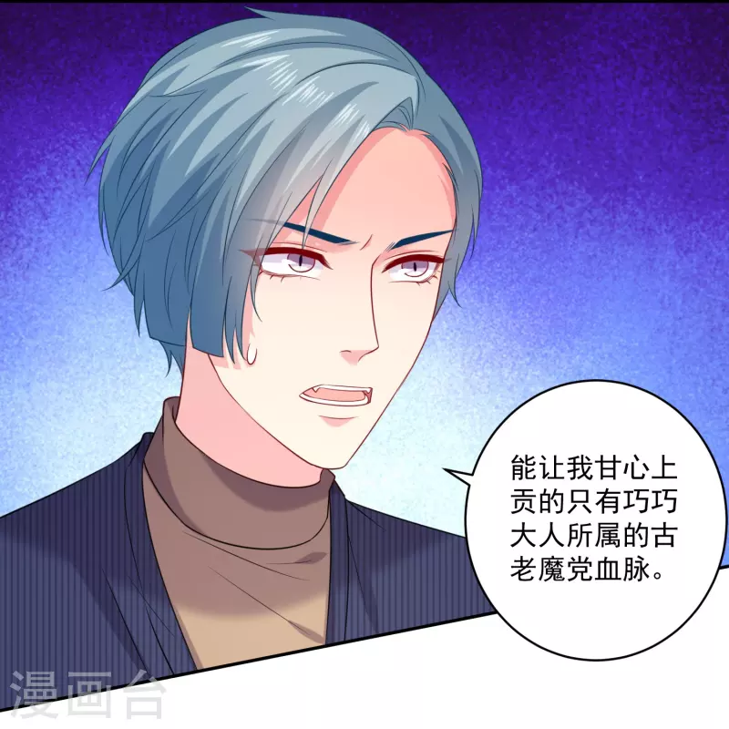 第154话 崽崽登场-第154话