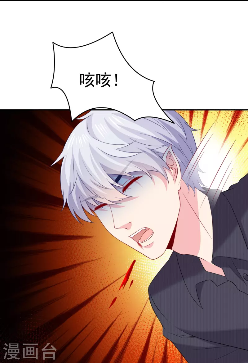 第156话 老婆我来啦！-第156话