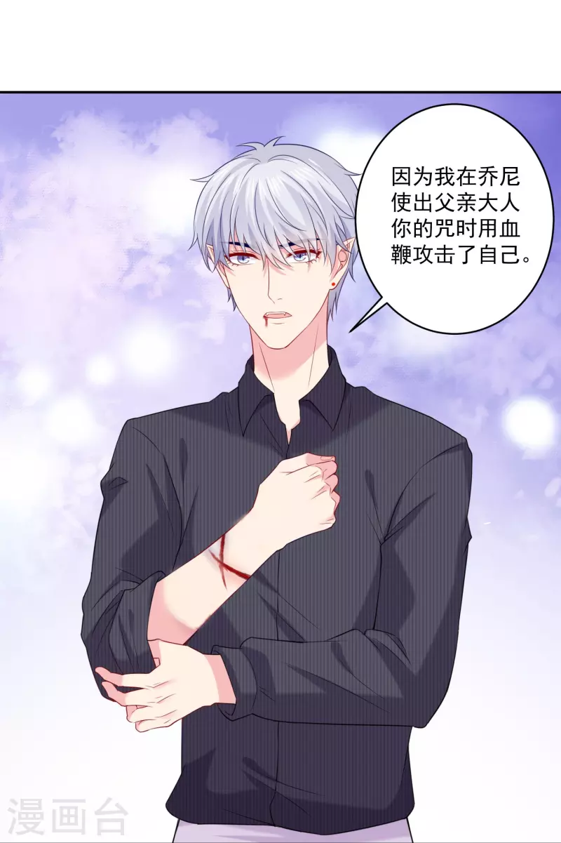 第156话 老婆我来啦！-第156话