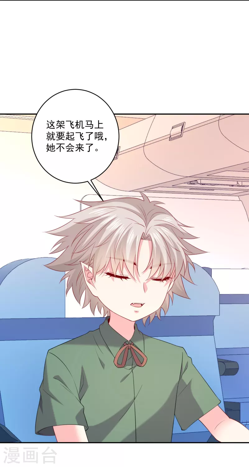 第156话 老婆我来啦！-第156话