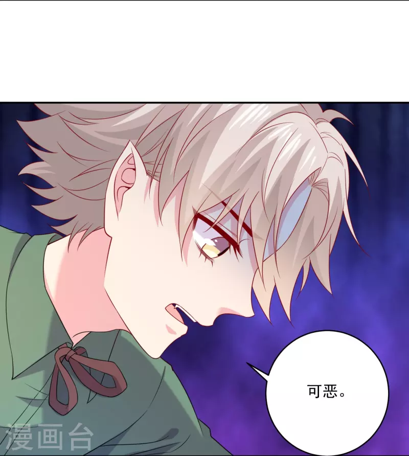 第156话 老婆我来啦！-第156话