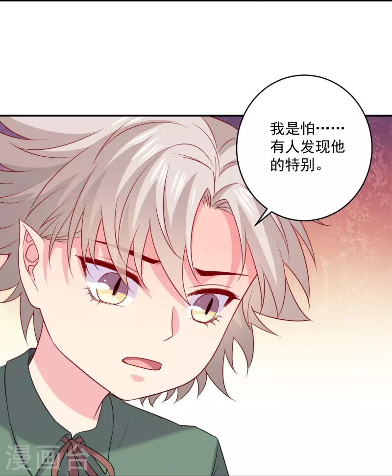 第156话 老婆我来啦！-第156话