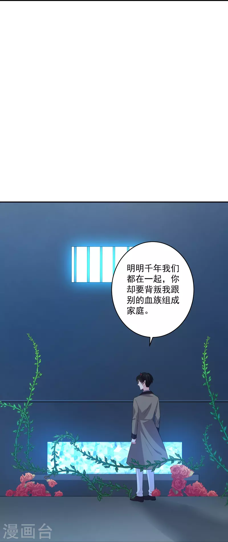第156话 老婆我来啦！-第156话