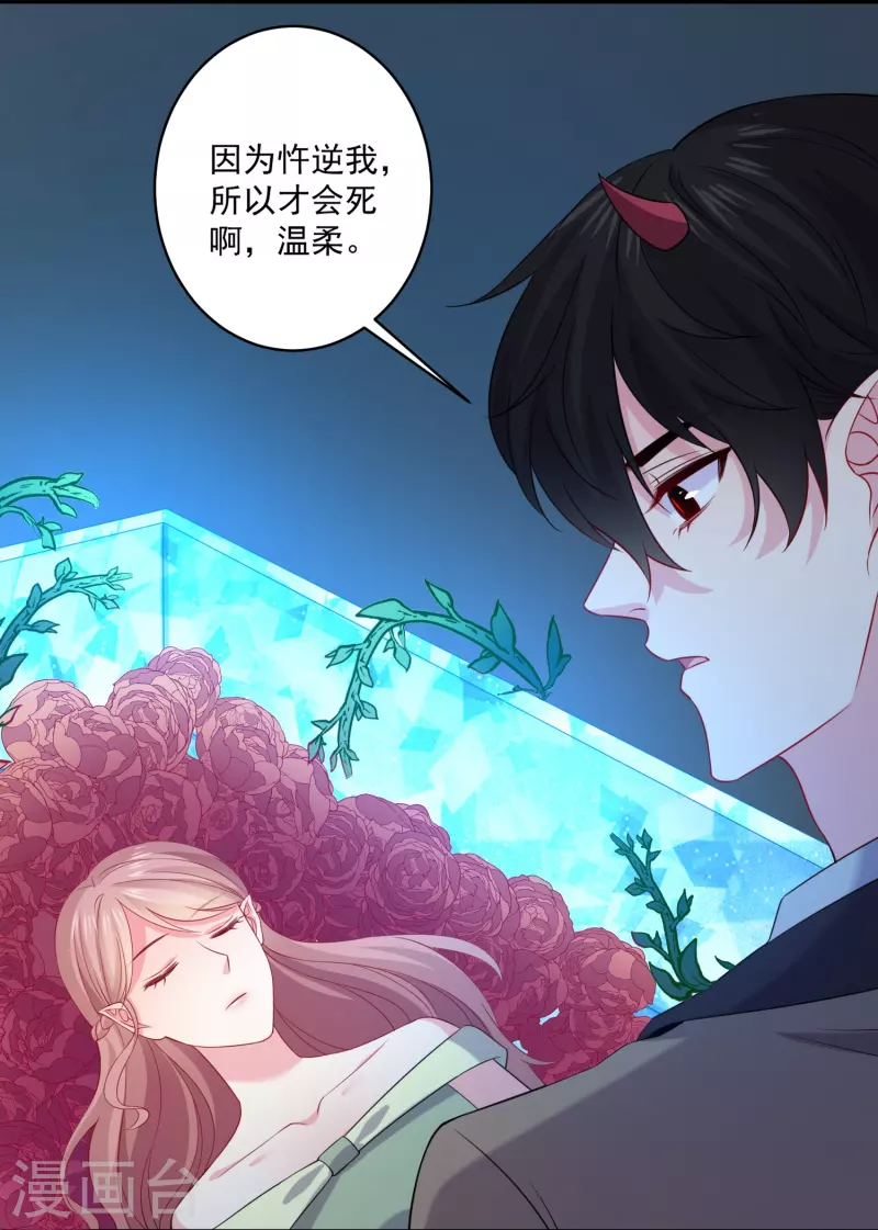 第156话 老婆我来啦！-第156话