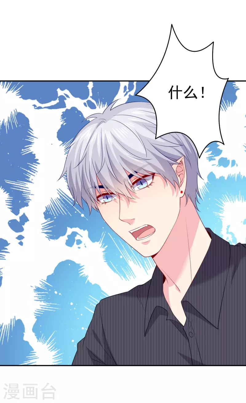 第156话 老婆我来啦！-第156话