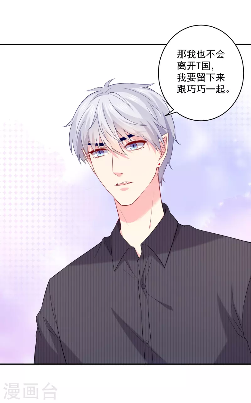 第156话 老婆我来啦！-第156话