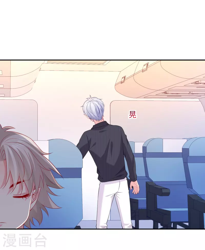 第156话 老婆我来啦！-第156话