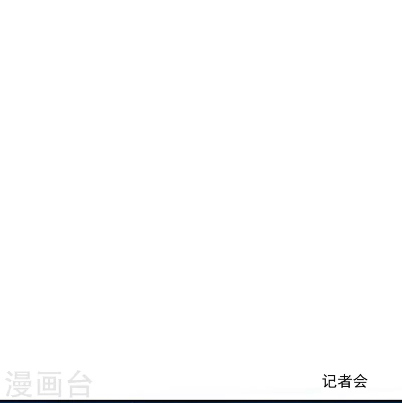 第157话 敢打我男友主意！-第158话
