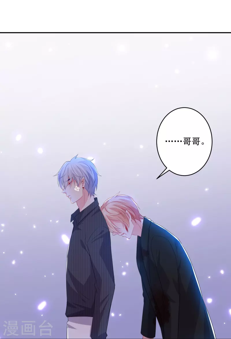 第159话 带着崽闯血宴-第160话