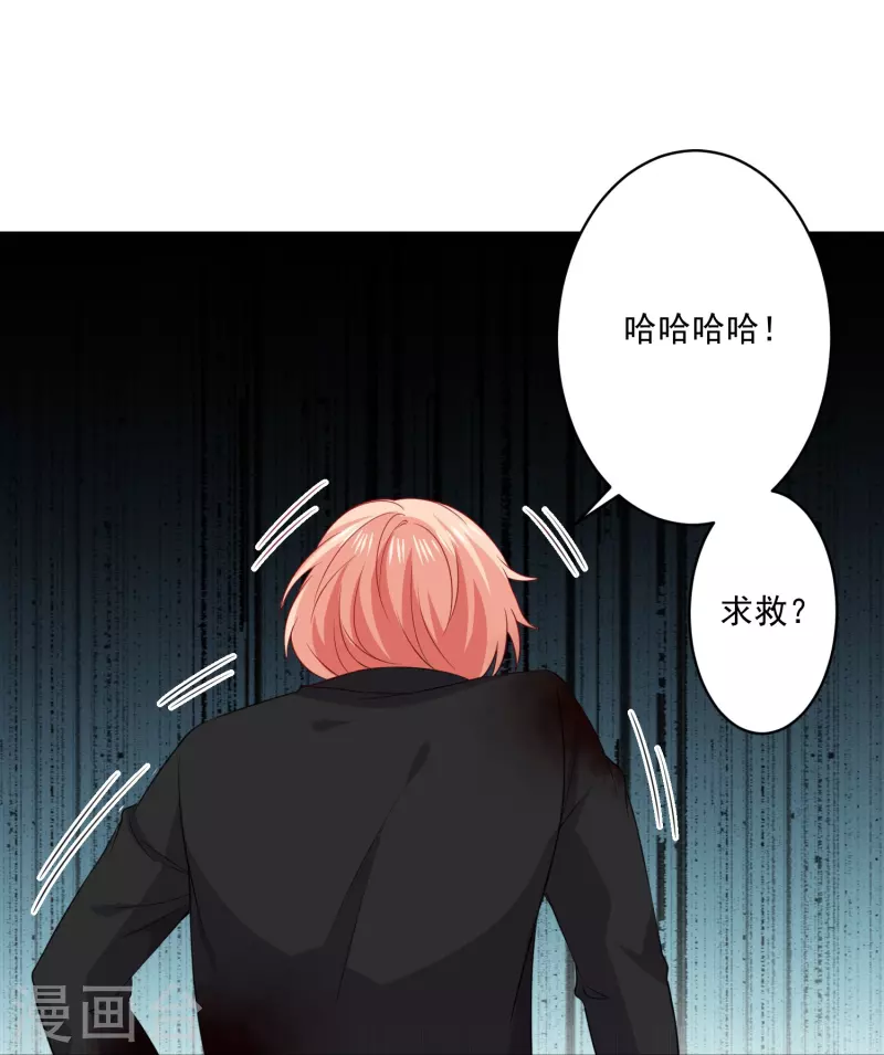 第159话 带着崽闯血宴-第160话