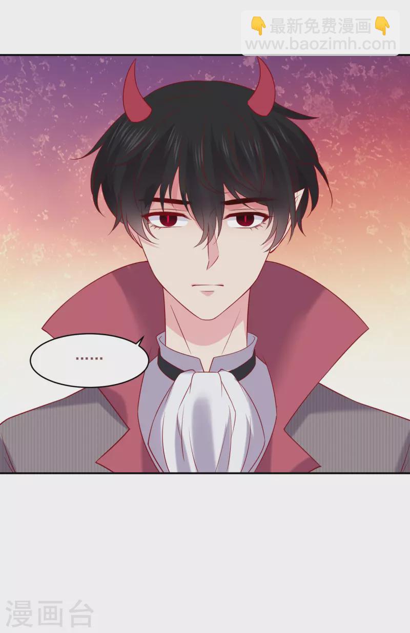 第161话 闺蜜的表白-第162话