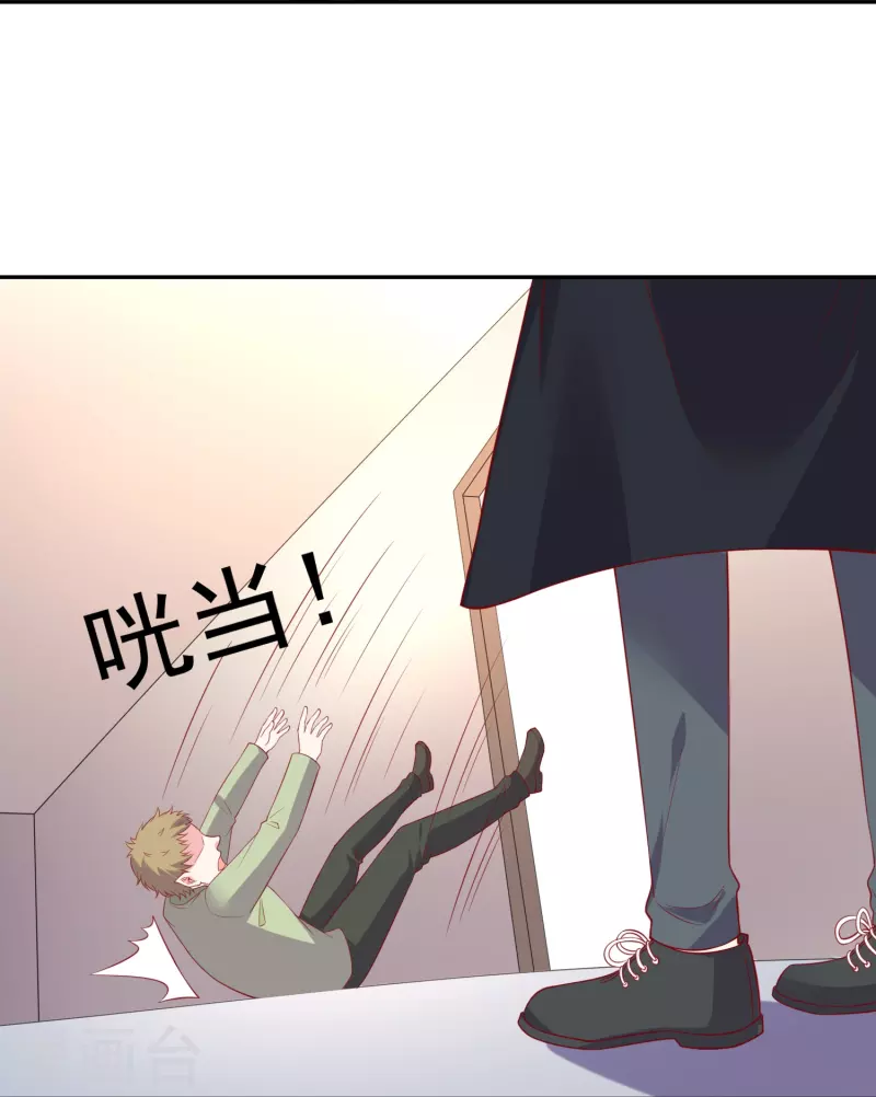 第161话 闺蜜的表白-第162话