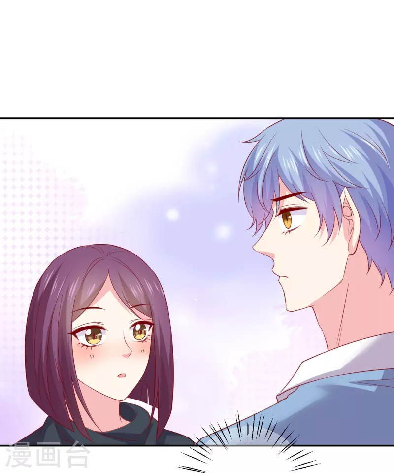 第161话 闺蜜的表白-第162话