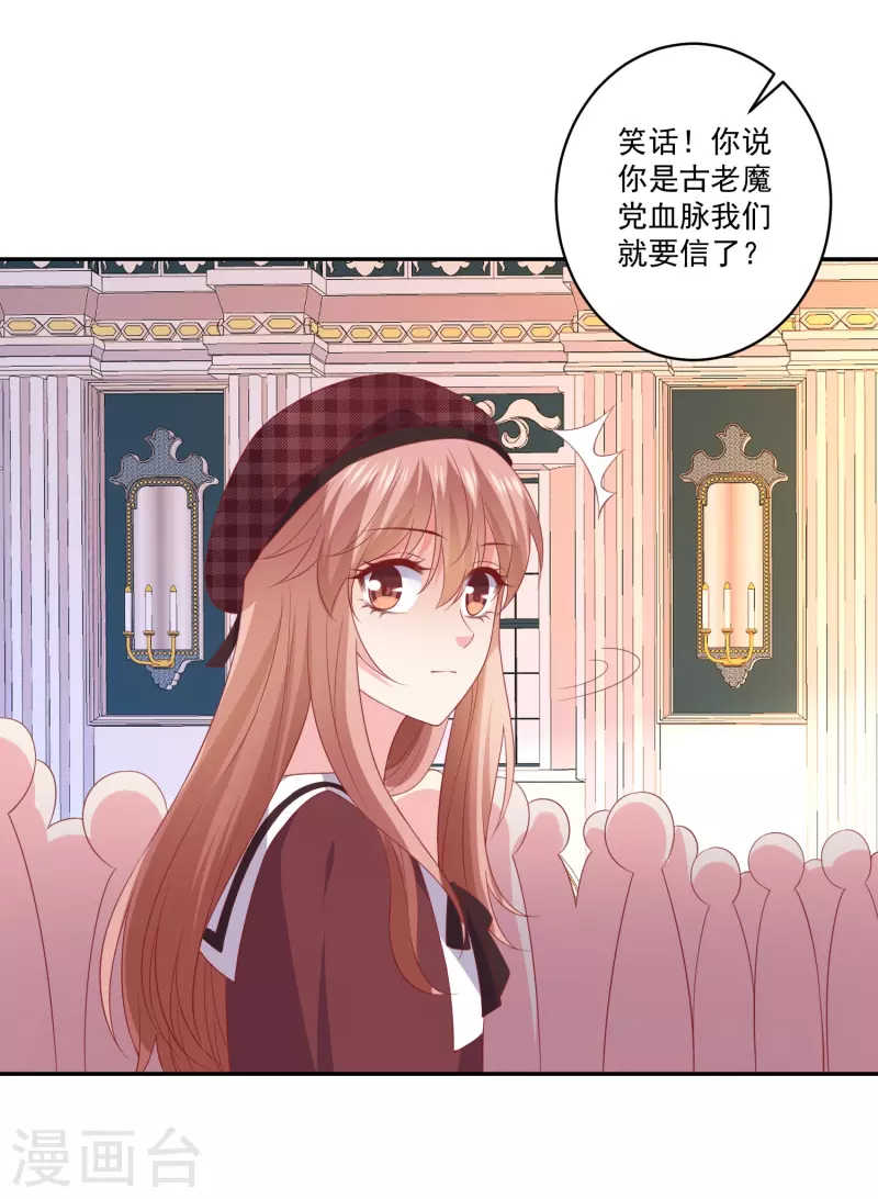 第161话 闺蜜的表白-第162话