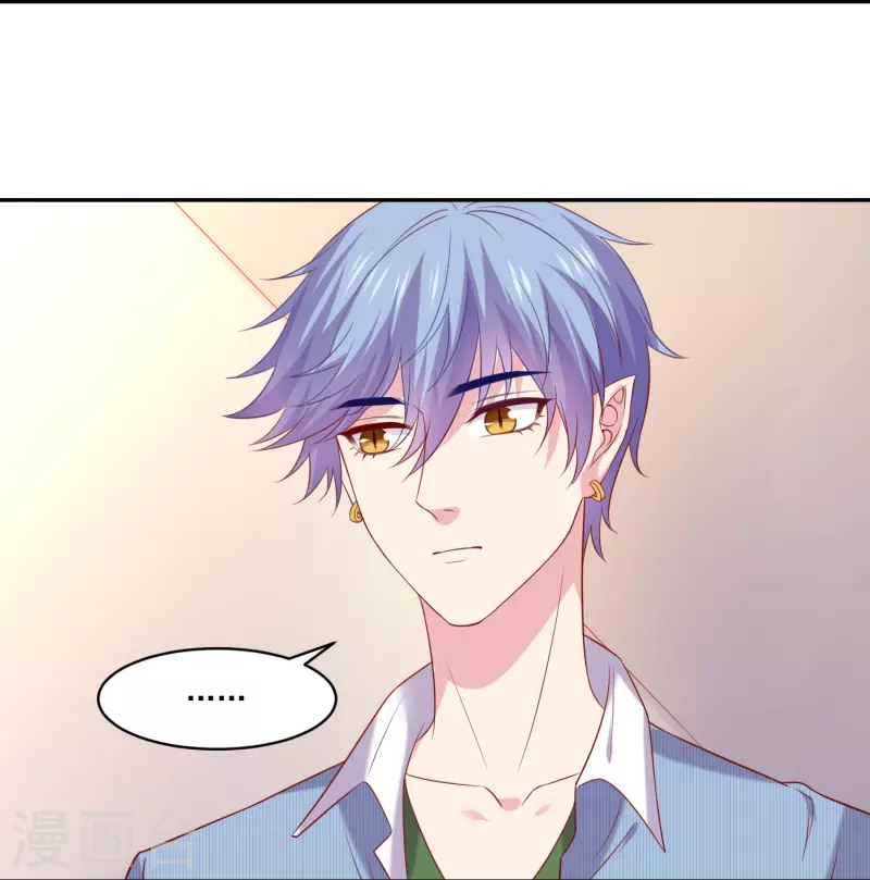 第161话 闺蜜的表白-第162话