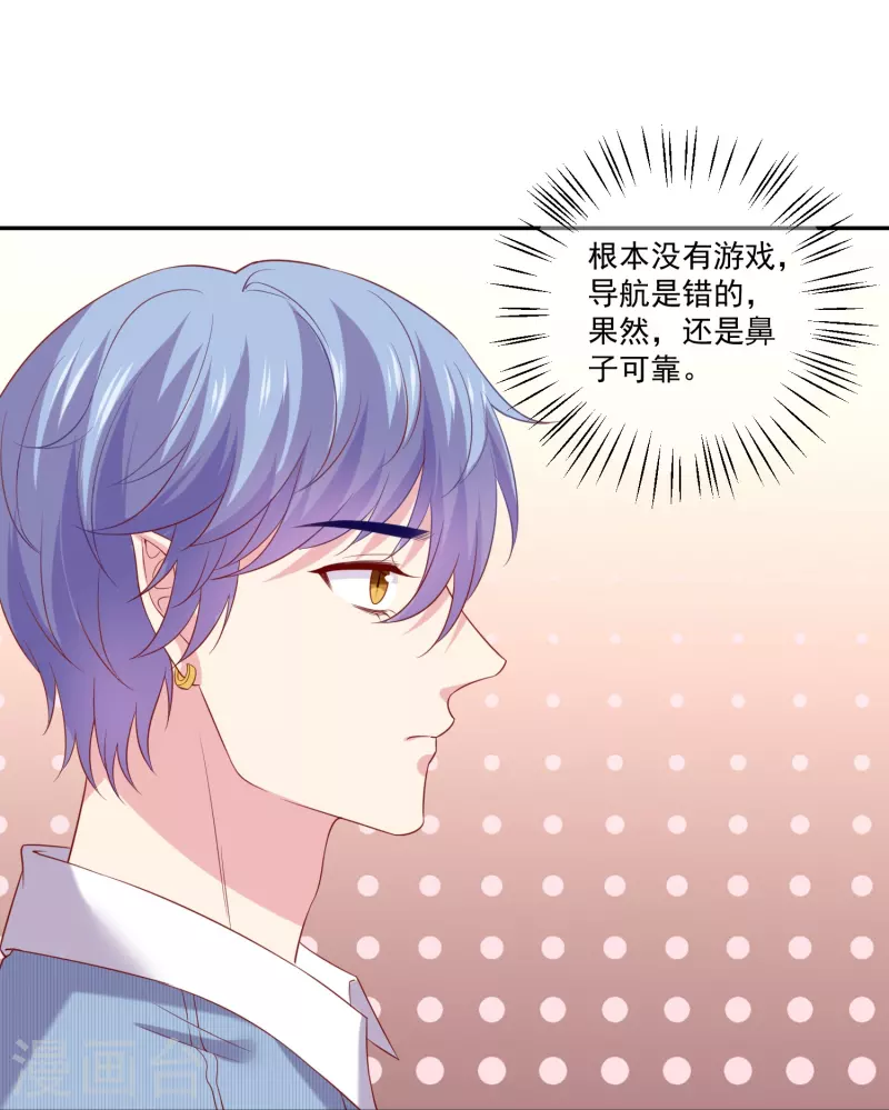 第161话 闺蜜的表白-第162话