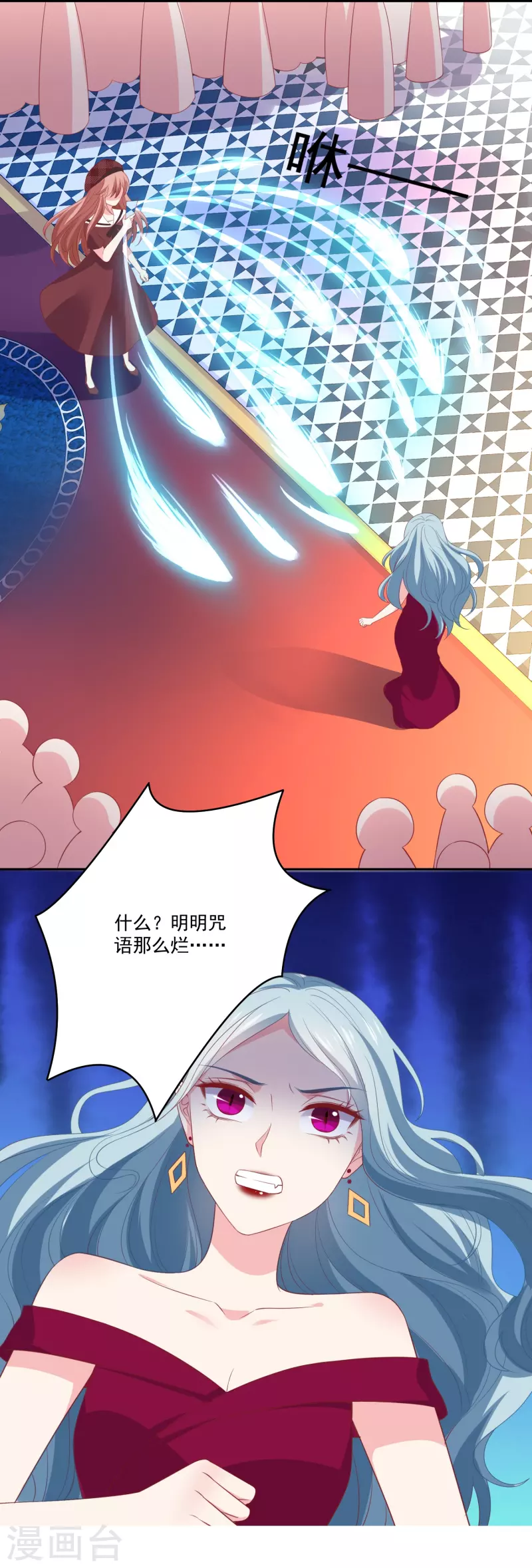 第161话 闺蜜的表白-第162话