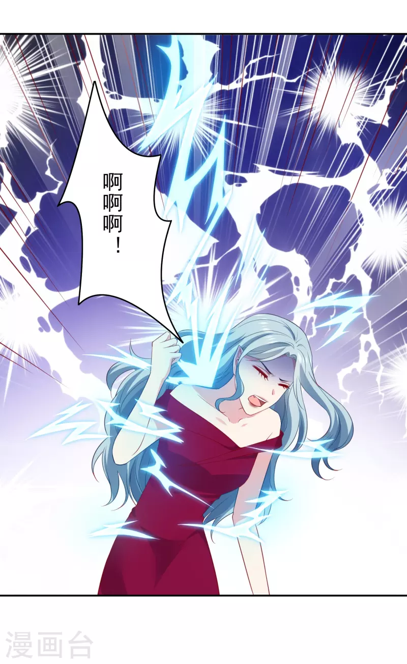 第161话 闺蜜的表白-第162话