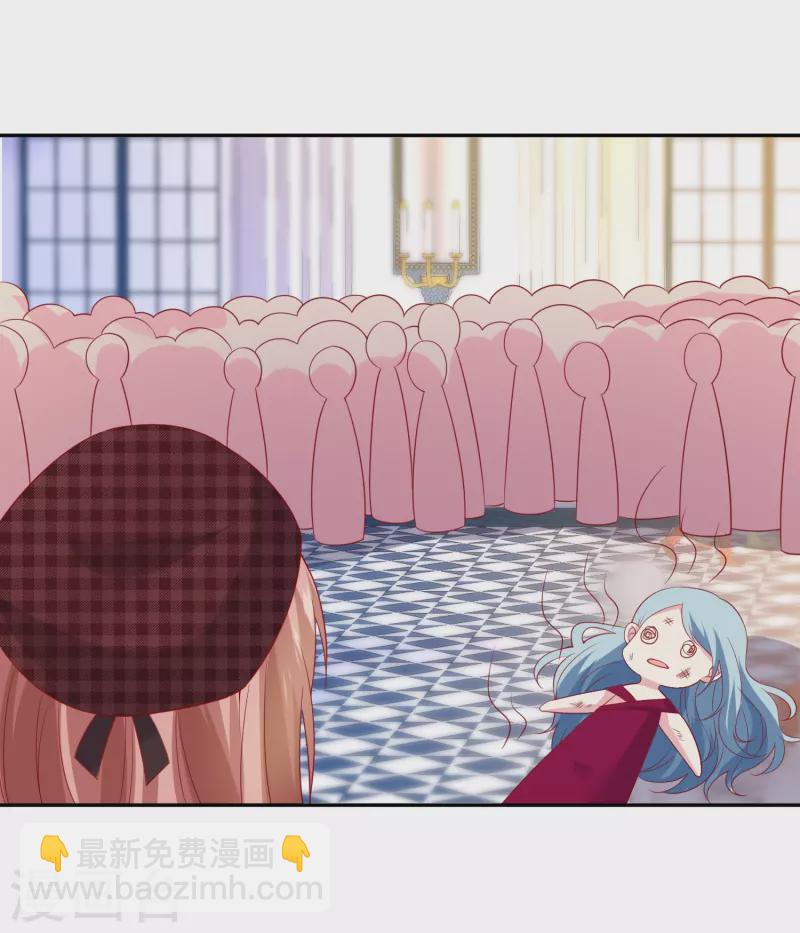 第161话 闺蜜的表白-第162话