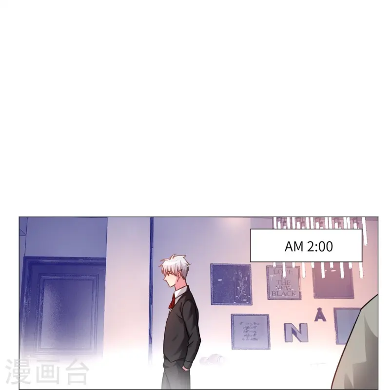 第163话 白夜想接广告下-第164话
