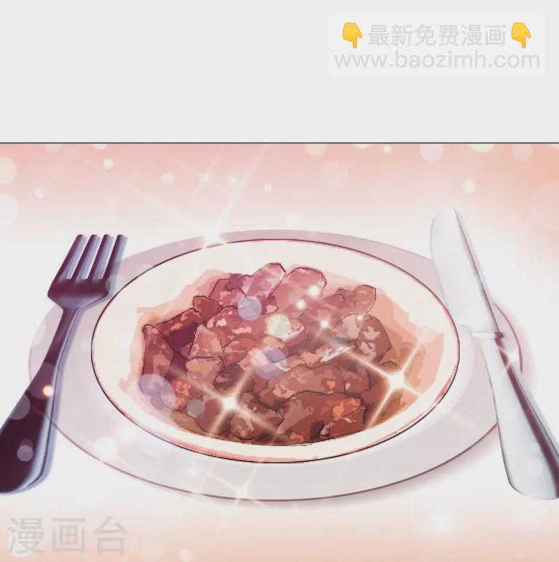 第163话 白夜想接广告下-第164话