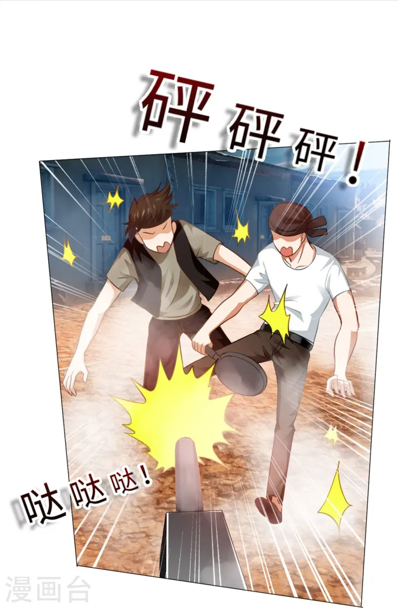 第163话 白夜想接广告下-第164话