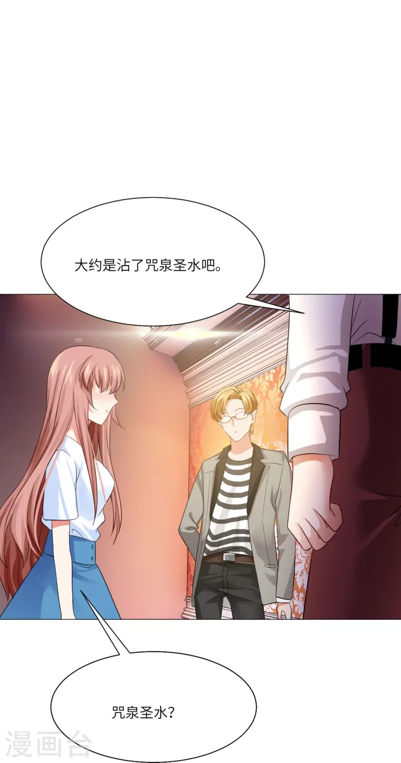第165话 小白夜专属回忆录2-第166话