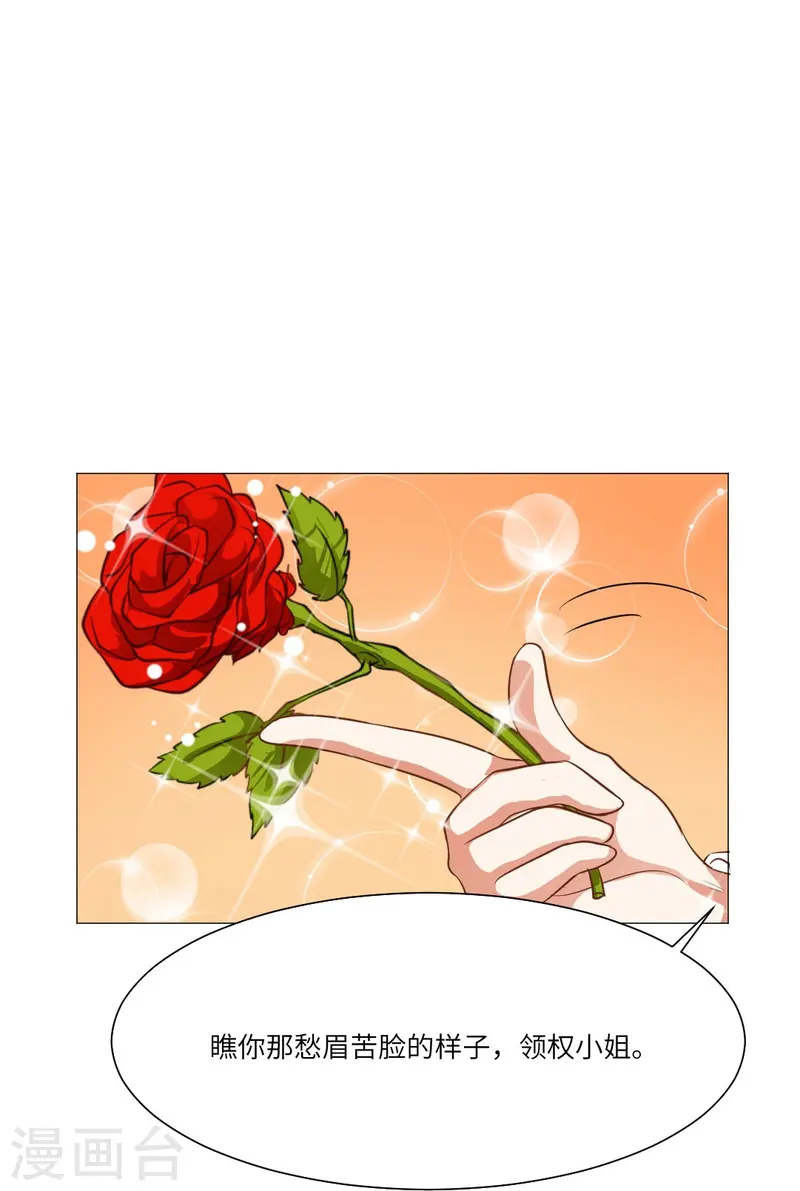 第165话 小白夜专属回忆录2-第166话