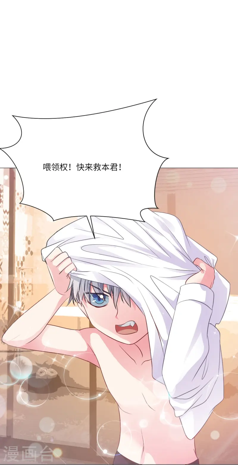 第165话 小白夜专属回忆录2-第166话