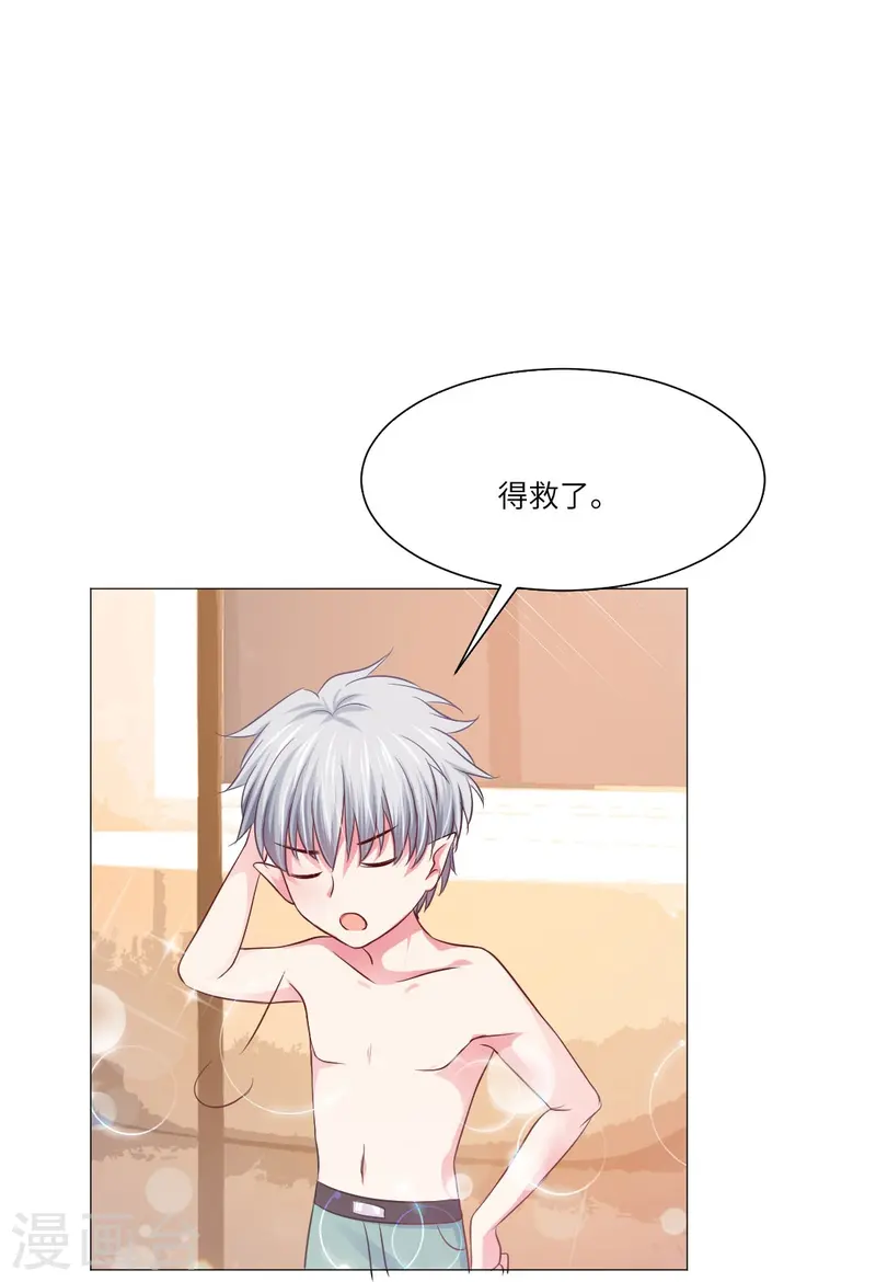 第165话 小白夜专属回忆录2-第166话